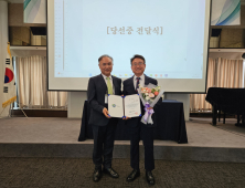 이욱희 회장, 한국감사협회 제19대 회장 연임