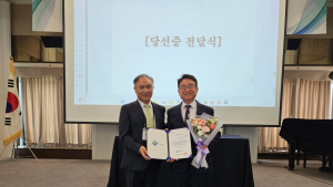 이욱희 회장, 한국감사협회 제19대 회장 연임