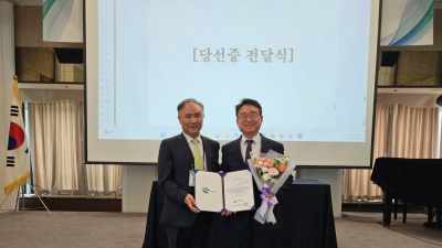 이욱희 회장, 한국감사협회 제19대 회장 연임