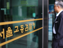 내란특검 수사 첫 시험대…尹 ‘비공개 출입’ 요구에 긴장감↑
