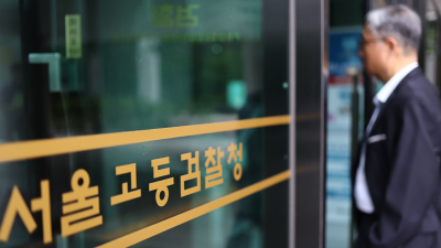 내란특검 수사 첫 시험대…尹 ‘비공개 출입’ 요구에 긴장감↑