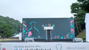 다산, 다시 태어나다··· 남양주시, 정약용 영정·동상 제막식 개최