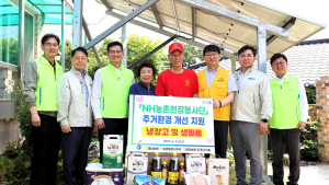 경남농협·밀양농협·몽고식품, 국가유공자 농업인 가정에 냉장고·생필품 지원