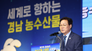경남 농수산식품 수출, 사상 첫 2조원 돌파… 삼양식품 2억5000만 달러 수출탑 수상