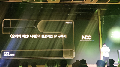 유형석 시프트업 디렉터 “니케 성공의 이유는 IP 확장” [쿠키 현장]
