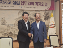 현대제철, ‘시민이 공감하는 사회환원사업 만들 터’