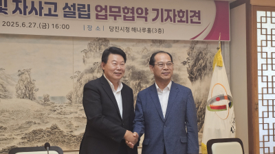 현대제철, ‘당진시민이 공감하는 사회환원사업 만들 터’