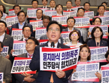 대통령실 “대출규제 우리 대책 아냐”…국힘 “기가 찰 노릇”