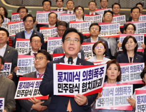 대통령실 “대출규제 우리 대책 아냐”…국힘 “기가 찰 노릇”
