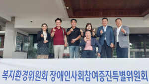 대전시의회, 라오스 교육체육부 장관과 교육협력 논의