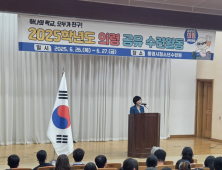 권순희 의령교육장 “작은 학교 간의 교육 협력…교육의 질 높인다”