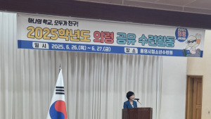 권순희 의령교육장 “작은 학교 간의 교육 협력…교육의 질 높인다”