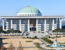 국회의정연수원, 95명 대학생과 '국회의장배 청년 토론대회' 개최