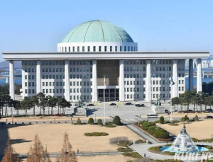 국회의정연수원, 95명 대학생과 '국회의장배 청년 토론대회' 개최
