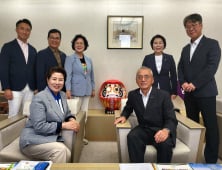 대전 서구의원 4명, 일본 군마현 방문 의회 등 시찰