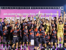 합천군, 제33회 여왕기 전국여자축구대회 성료