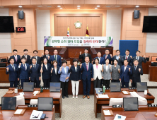 김해시의회…허윤옥 의원의 '부산경남경마공원 기능 보존과 권역형 순회 경마 도입 반대 결의안' 채택