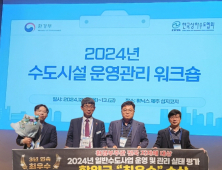 진병영 함양군수 “깨끗하고 안정적인 수돗물 공급…군민의 물 복지 실현”