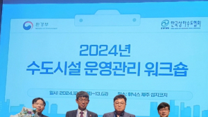 진병영 함양군수 “깨끗하고 안정적인 수돗물 공급…군민의 물 복지 실현”
