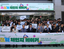 국립창원대, 4개 캠퍼스 시대 본격 개막…'거창한 상상, 거침없는 제안'