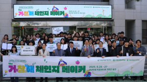 국립창원대, 4개 캠퍼스 시대 본격 개막…'거창한 상상, 거침없는 제안' 