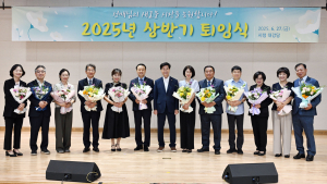 밀양시, 2025년 상반기 퇴임식 개최 