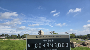 군산CC 오픈, 총상금 10억원 확정…우승상금 2억원 [KPGA]