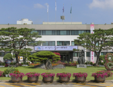 대전 대덕구,  2국 신설…  6국 2실 25과로 조직개편