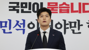 임기 종료 김용태 “채상병 유가족과 국민께 사과…특검으로 진실 밝혀지길”