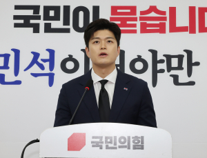 임기 종료 김용태 “채상병 유가족과 국민께 사과…특검으로 진실 밝혀지길”