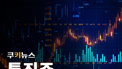 두산에너빌리티, 산자부 장관 후보자 배출…8% 급등 [특징주]
