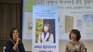제4회 충남작가상에 이문복 시인 ‘영혼의 뼈’ 수상