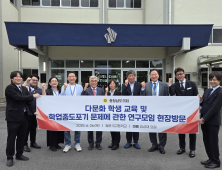 충남도의회, 일본 최대 통신제 고등학교 현장 방문