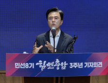 김태흠 지사 “밋밋한 충남 역동적 변화로 비약 성장”