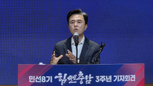 김태흠 지사 “밋밋한 충남 역동적 변화로 비약 성장”