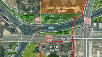 대전시, 도시 계획 흔드는 ‘도안 2-9지구’ 변경 안 숙고