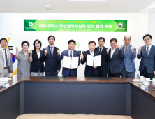 장애 학생 권익, 대구대와 권익위가 함께 지킨다