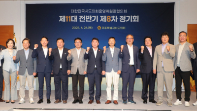 전국 시도의회 운영위원장 ‘5·18 정신 헌법 전문 수록’ 촉구