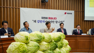 ‘배추 18포기’ 쌓아놓고 김민석 국민청문회