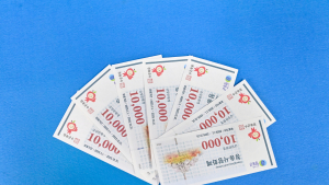 청송사랑화폐, 7월부터 20% 할인 상시 적용…지역경제 회복 기대