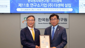 1/2000 저렴한 '수소연료전지 분리판'… 원자력연 연구소기업 ㈜더센텍 출범