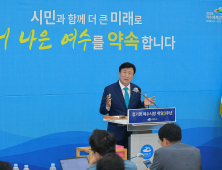 정기명 여수시장, “더 큰 미래, 더 나은 여수 만들 것” 강조