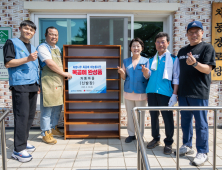 광양제철소 재능봉사단, 지역사회 특별봉사활동 참여