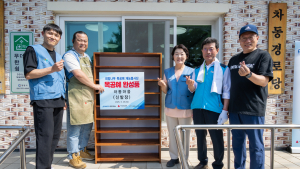 광양제철소 재능봉사단, 지역사회 특별봉사활동 참여