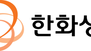 글로벌 금융 노리는 한화생명, 인도네시아 은행 대주주 됐다