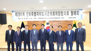 전북시군의회의장協, 탄소중립 실적 기반 보상제 ‘한목소리’