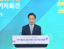 무죄 선고 후 첫 공식석상…임종식 “흔들림 없었다…경북교육 세계로 확장”