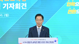 무죄 선고 후 첫 공식석상…임종식 “흔들림 없었다…경북교육 세계로 확장”