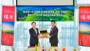 1500년 전 아라가야 불꽃무늬토기 인연…함안군-카시하라시 상호 교류
