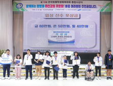 김지철 교육감 “한계를 넘어 자신 이겨낸 도전에 감동” [충남에듀있슈]